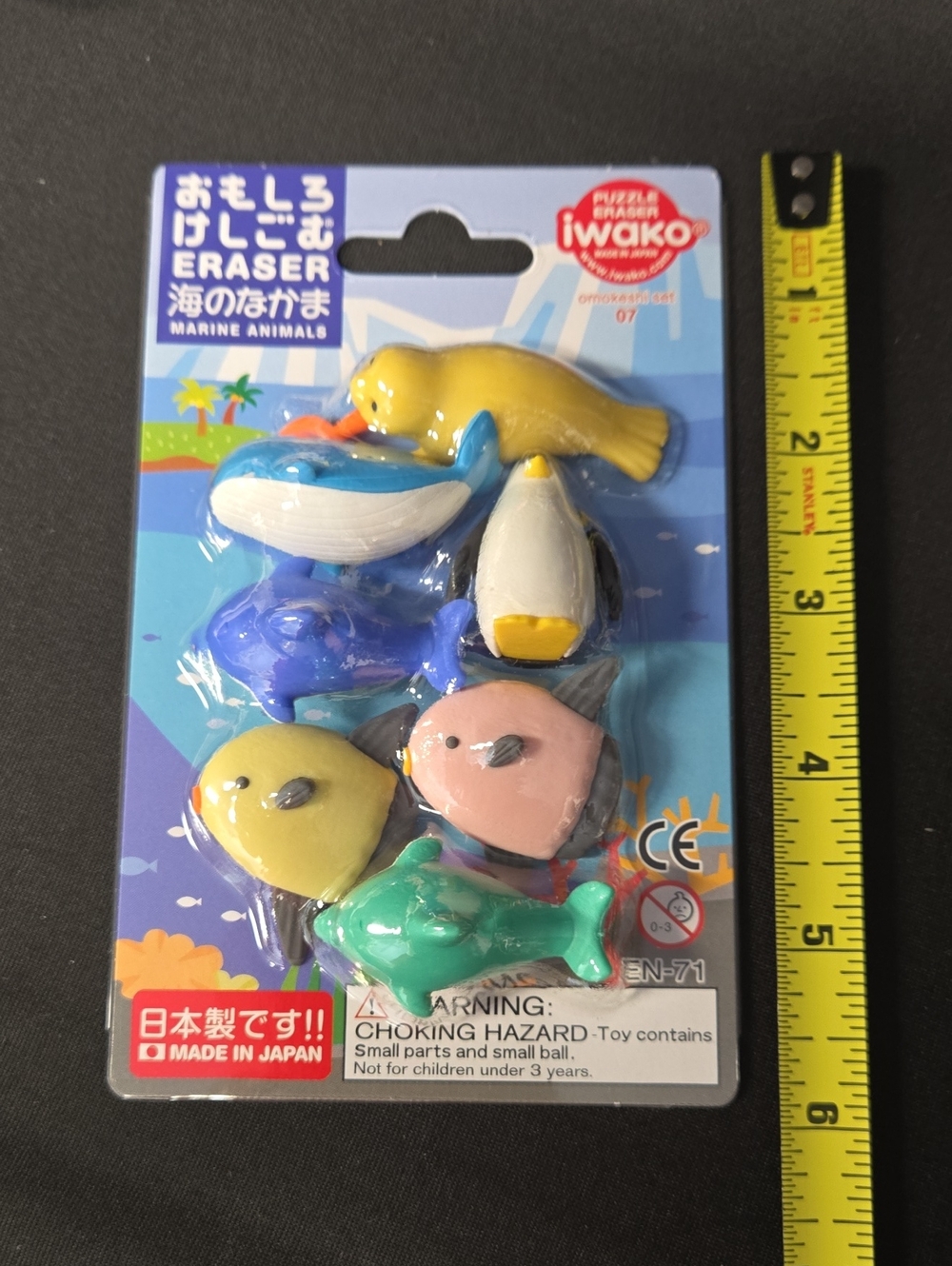 Iwako Puzzle Eraser Sea Creatures #07 NWOT